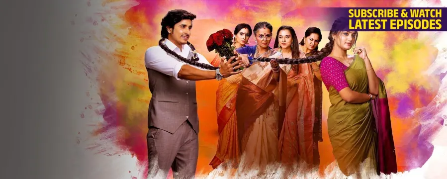 Janaki Ramayya Gari Manavaralu Janaki Ramayya Gari Manavaralu
