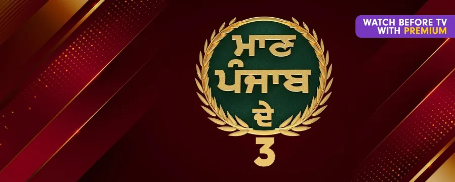 Maan Punjab De Season 3