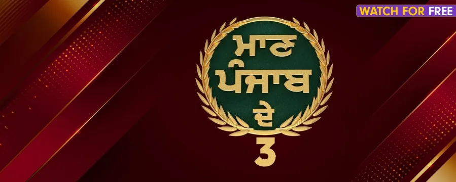 Maan Punjab De Season 3 Maan Punjab De Season 3