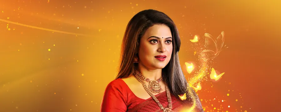 Didi No -1 Season 3