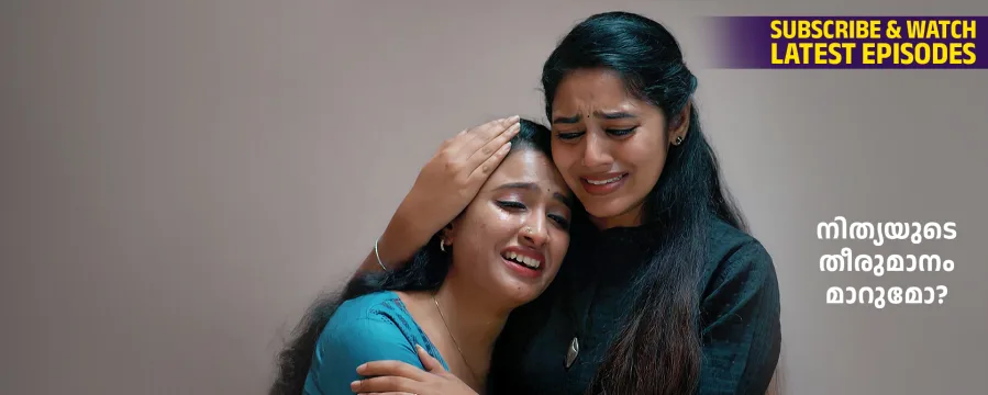 Madhura Nombara Kattu Madhura Nombara Kattu