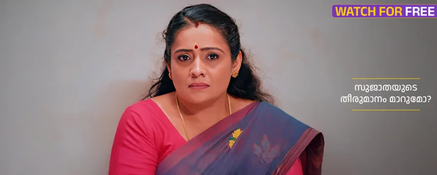 Madhura Nombara Kattu Madhura Nombara Kattu