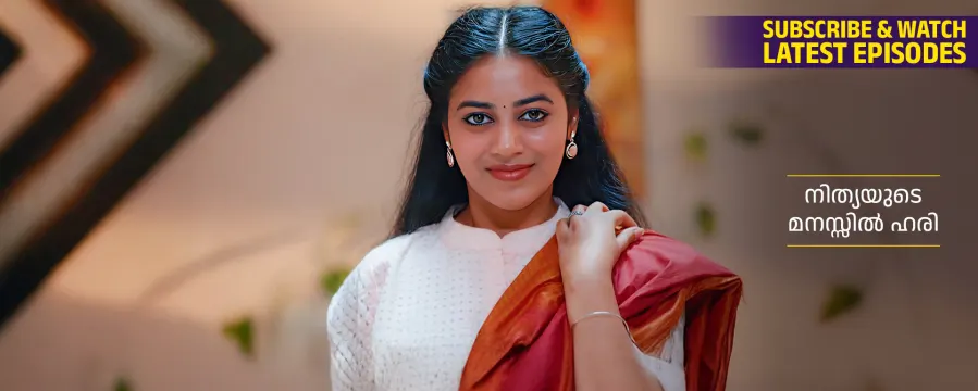 Madhura Nombara Kattu
