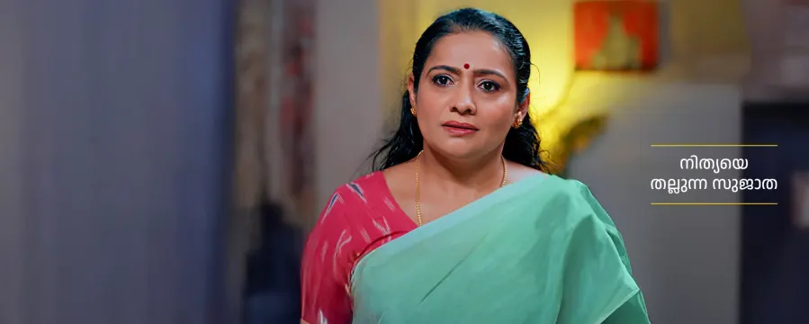 Madhura Nombara Kattu Madhura Nombara Kattu