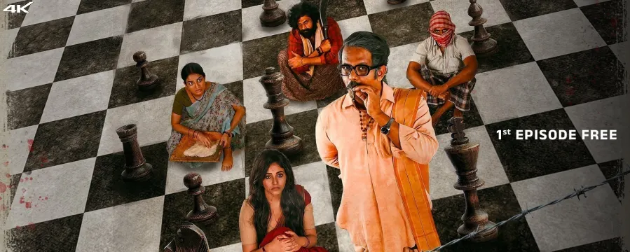 Bahishkarana Bahishkarana