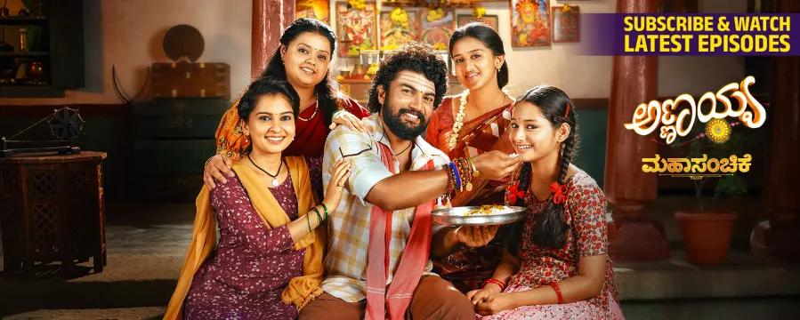 Annayya