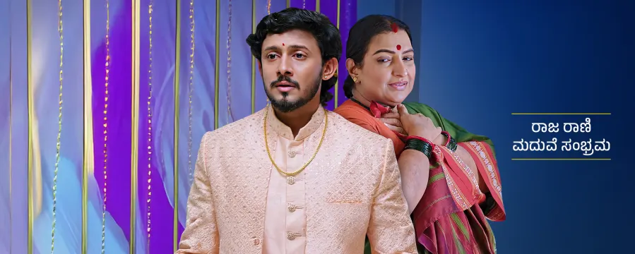 Annayya Annayya
