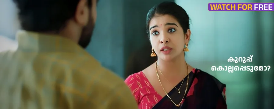 Manathe Kottaram Manathe Kottaram