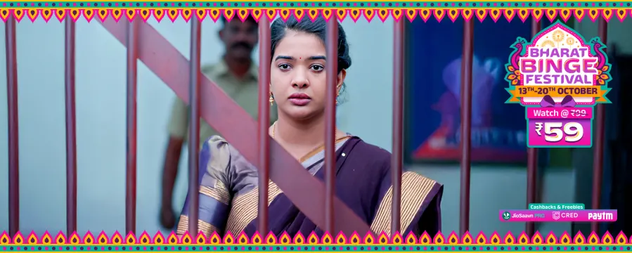 Manathe Kottaram Manathe Kottaram