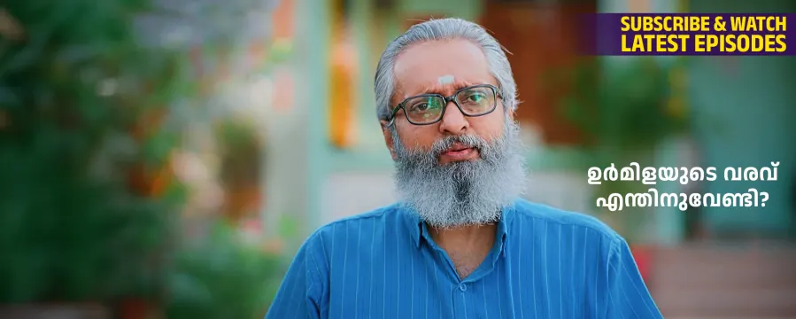 Manathe Kottaram Manathe Kottaram