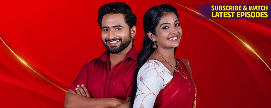 Manathe Kottaram