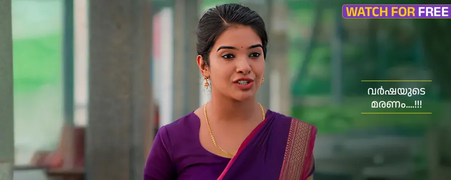 Manathe Kottaram Manathe Kottaram