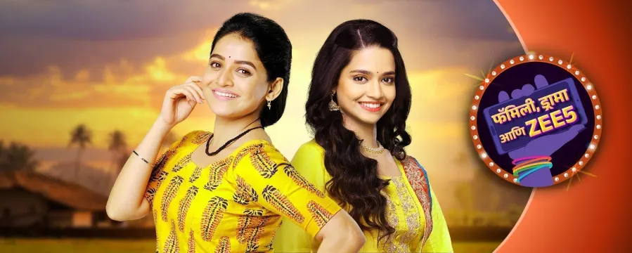 Family, Drama Aani ZEE5 Family, Drama Aani ZEE5