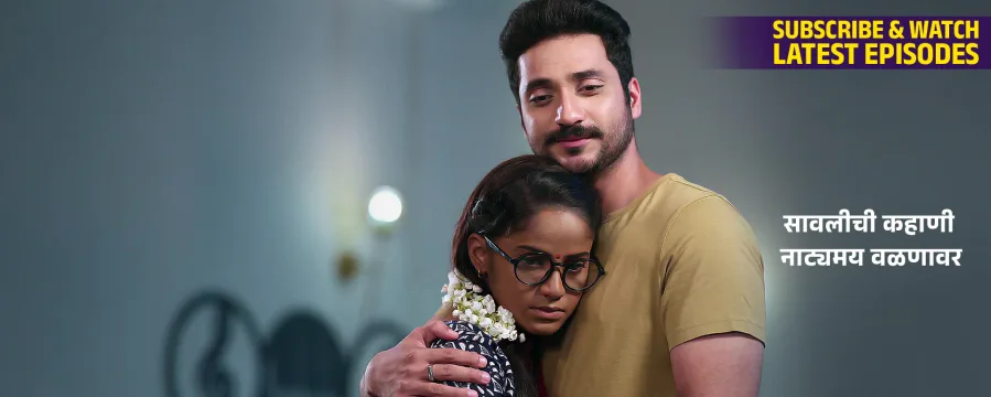 Savalyachi Janu Savali Savalyachi Janu Savali