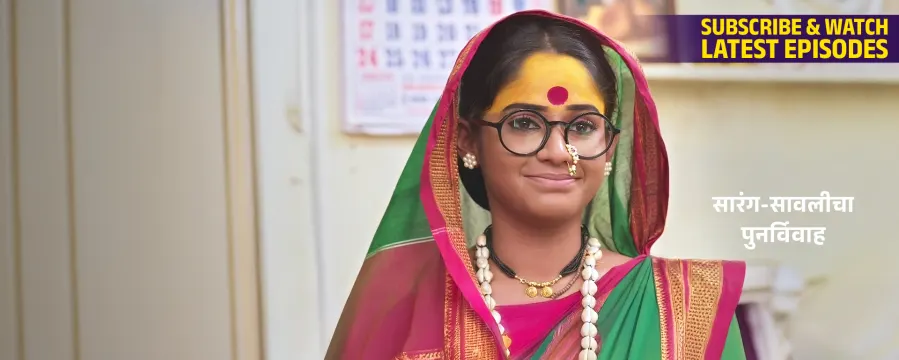 Savalyachi Janu Savali