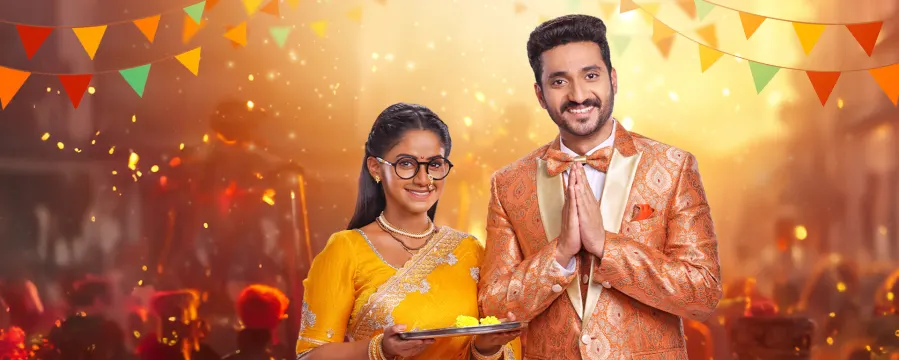 Savalyachi Janu Savali Savalyachi Janu Savali