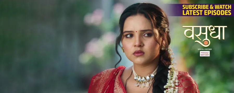 Vasudha