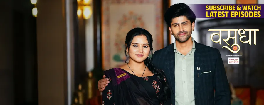 Vasudha