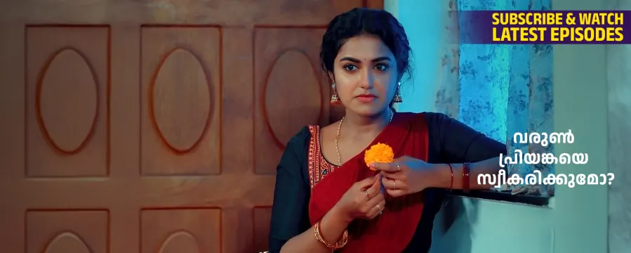 Snehapoorvam Shyama Snehapoorvam Shyama