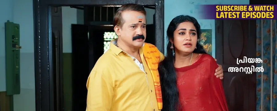 Snehapoorvam Shyama Snehapoorvam Shyama