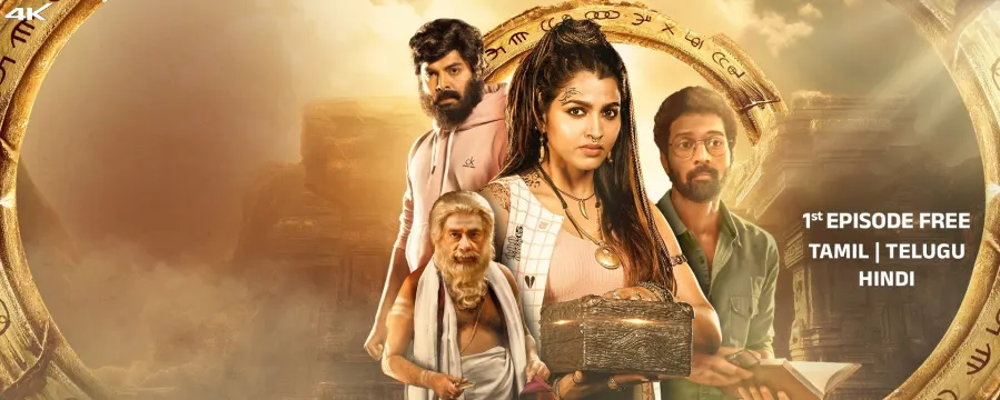 Aindham Vedham Aindham Vedham