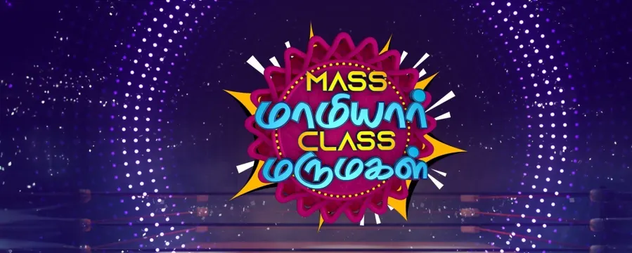 Mass Mamiyar Class Marumagal
