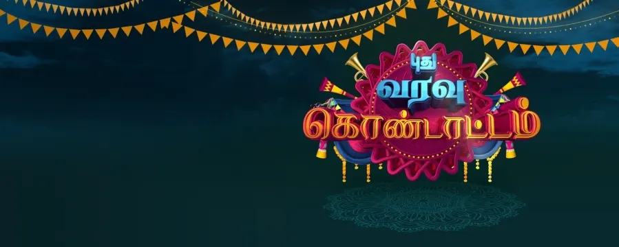 Puthu Varavu Kondattam