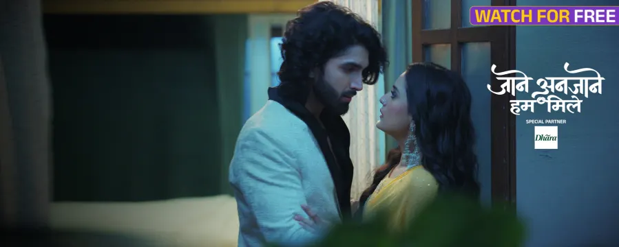 Jaane Anjaane Hum Mile