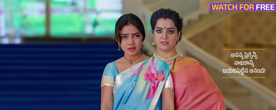 Ummadi Kutumbam Ummadi Kutumbam