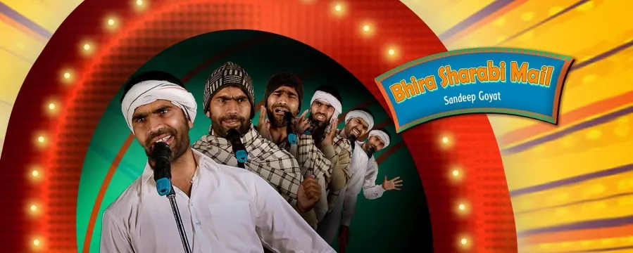 Bhira Sharabi Mail