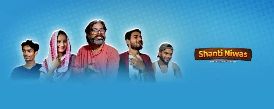 Shanti Niwas