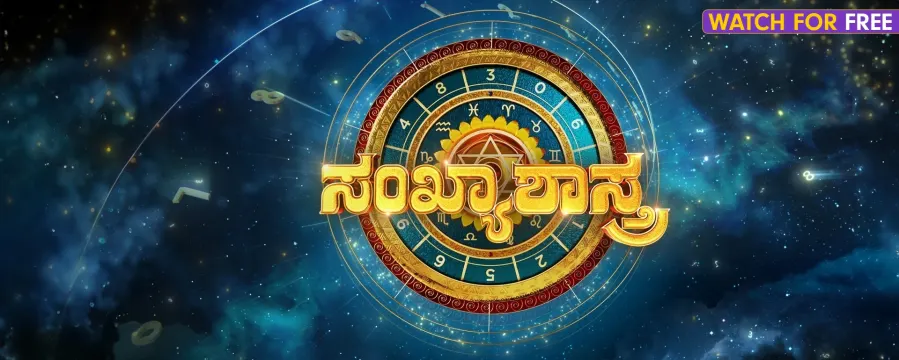 Sankhya Shastra Sankhya Shastra