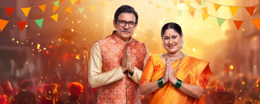 Lakshmi Niwas