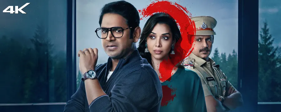 Khoj - Parchaiyo Ke Uss Paar Khoj - Parchaiyo Ke Uss Paar