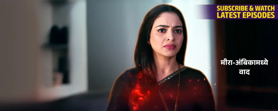 Tula Japnar Aahe Tula Japnar Aahe
