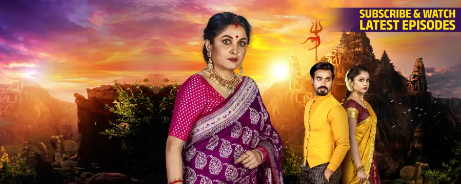 Naag Bhairavi Naag Bhairavi