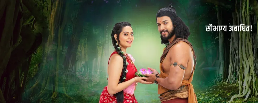 Satyavan Savitri Satyavan Savitri