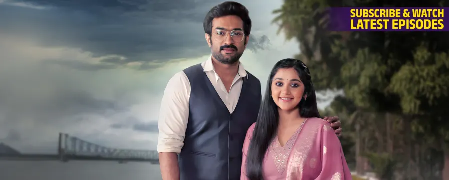 Chirodini Tumi Je Amar Chirodini Tumi Je Amar