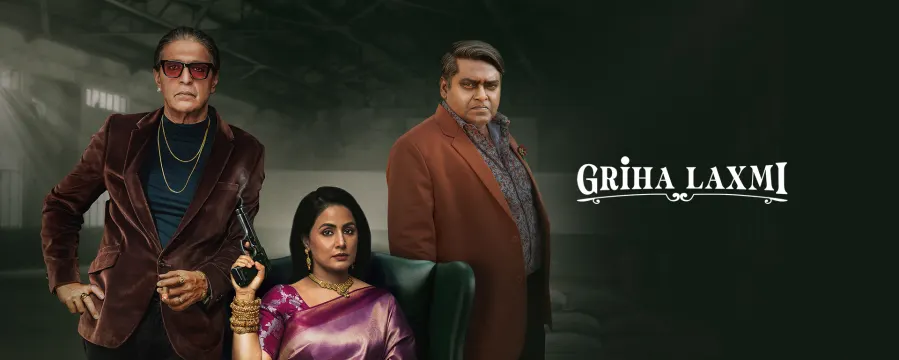 Griha Laxmi Griha Laxmi
