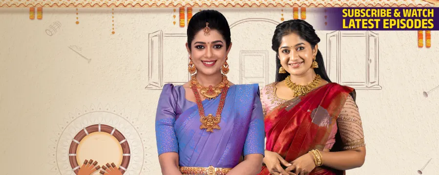 Getti Melam Getti Melam