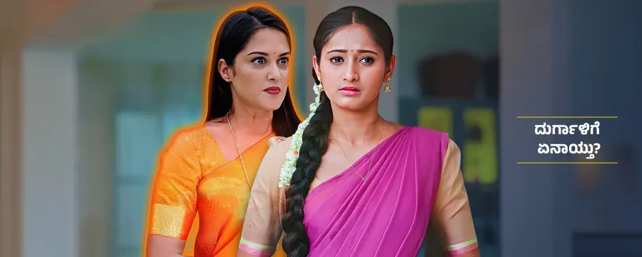 Naa Ninna Bidalaare Naa Ninna Bidalaare