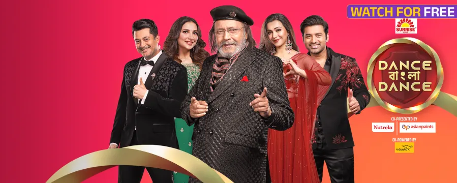 Dance Bangla Dance S13 Dance Bangla Dance S13