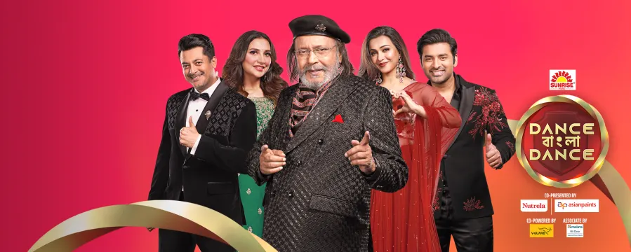 Dance Bangla Dance S13 Dance Bangla Dance S13