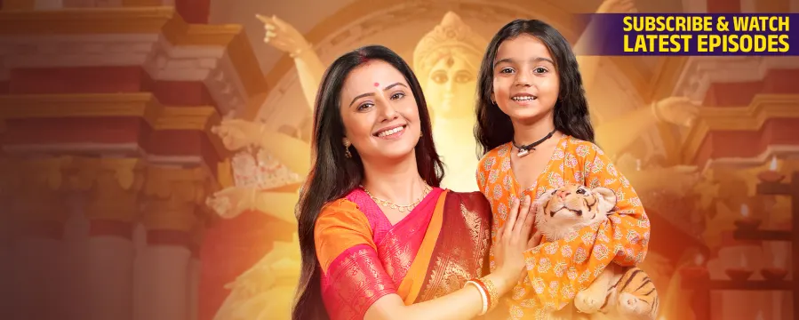 Duggamoni O Bagh Mama Duggamoni O Bagh Mama
