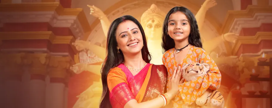 Duggamoni O Bagh Mama