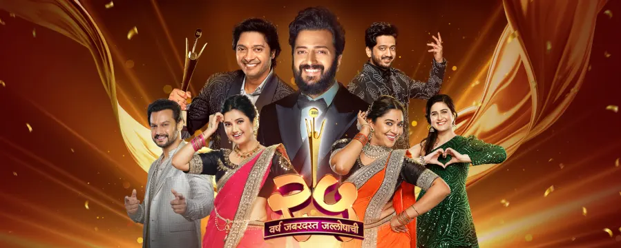 ZEE Chitra Gaurav Puraskar 2025