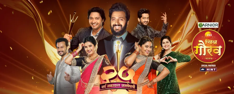 ZEE Chitra Gaurav Puraskar 2025