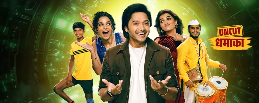 Chal Bhava Cityt - Uncut Dhamaka Chal Bhava Cityt - Uncut Dhamaka
