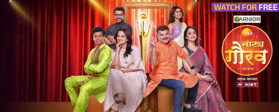 ZEE Natya Gaurav Puraskar 2025