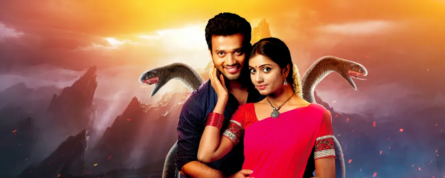 Prem Pratigya
